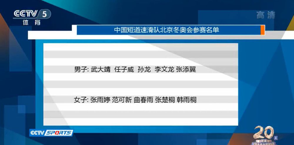 皇马在中卫引援方面有两个未来目标，一个是伊纳西奥，另一个是斯卡尔维尼，原本俱乐部打算夏季再出手，但阿拉巴的突然重伤打乱了计划。